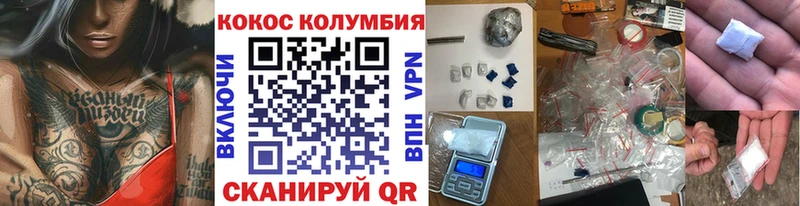Наркотические вещества Орехово-Зуево APVP  ГАШ  Галлюциногенные грибы  КОКАИН  АМФ 
