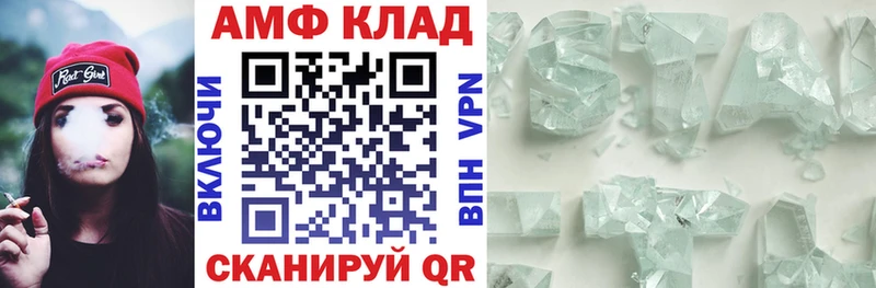 АМФЕТАМИН 97% Орехово-Зуево