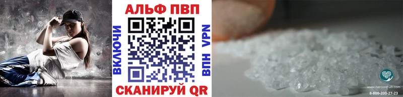 Alfa_PVP Crystall кракен ССЫЛКА Орехово-Зуево