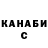 Шишки марихуана AK-47 Gala Kot