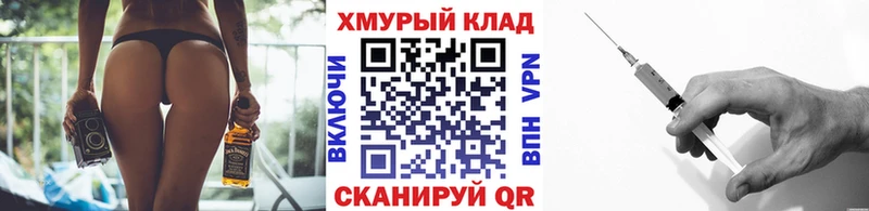 наркотики  Орехово-Зуево  Героин герыч 