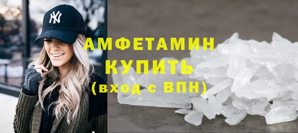 эйфоретик Бугульма