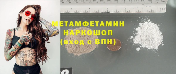 эйфоретик Бугульма
