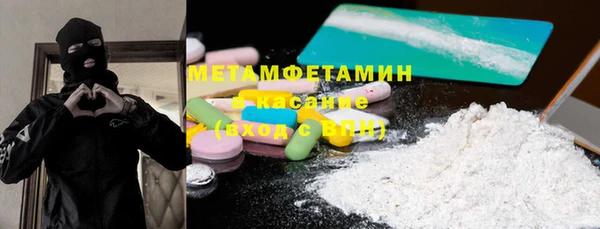 мескалин Верхний Тагил