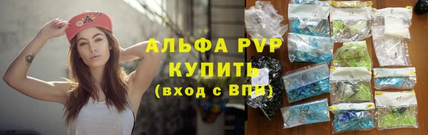 мескалин Верхний Тагил