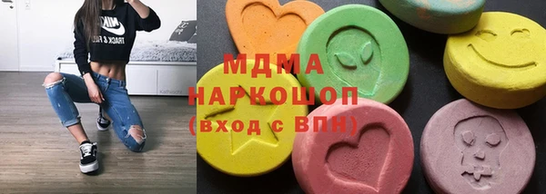 мескалин Верхний Тагил