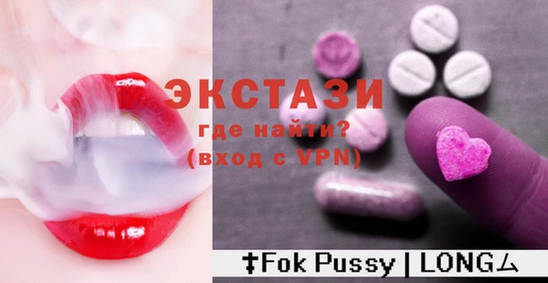 скорость Верея