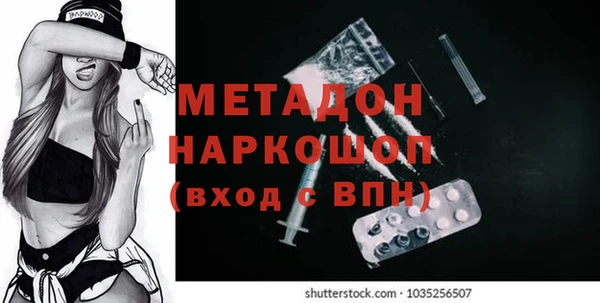 трава Бородино