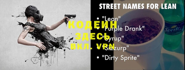 скорость Верея
