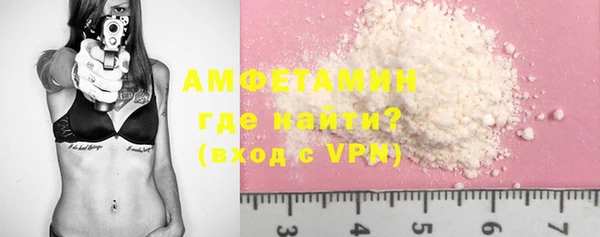 эйфоретик Бугульма