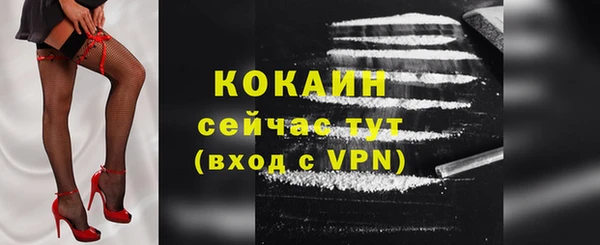 эйфоретик Бугульма