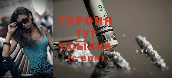 трава Бородино