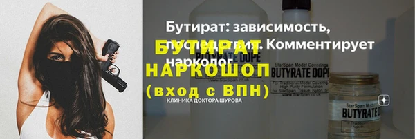 трава Бородино