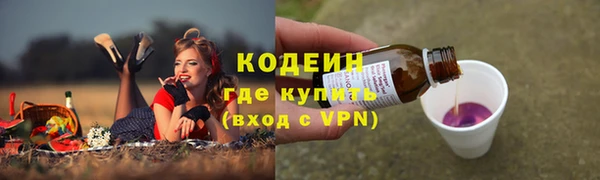 мескалин Бронницы