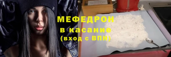 трава Бородино
