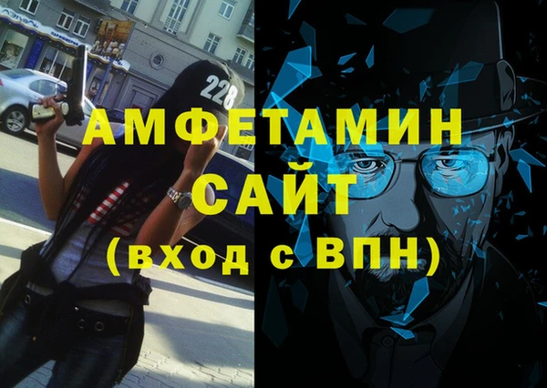 трава Бородино