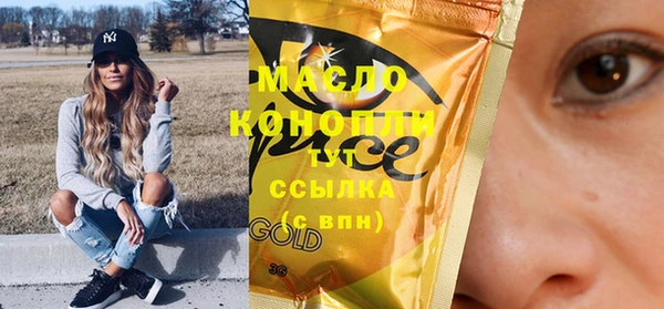 эйфоретик Бугульма