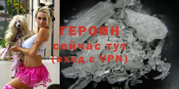мескалин Бронницы