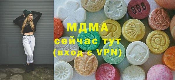 мескалин Бронницы