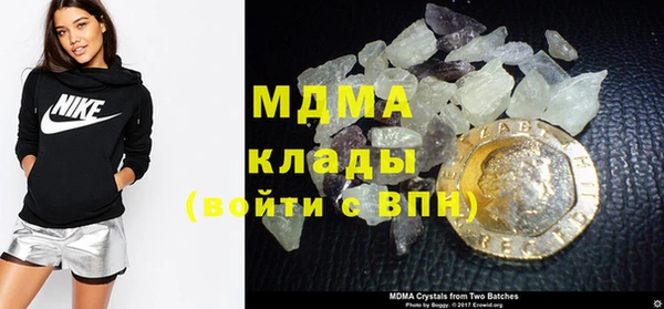 мескалин Бронницы