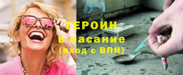 мескалин Верхний Тагил