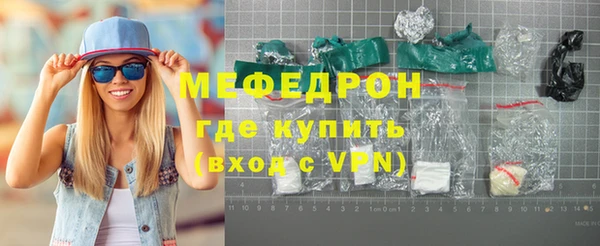 мескалин Бронницы