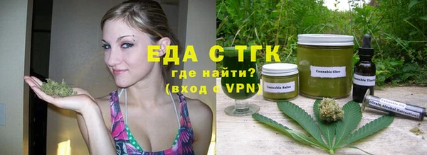 трава Бородино