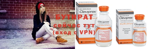 эйфоретик Бугульма