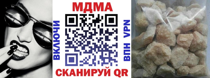 МЕГА ONION Орехово-Зуево MDMA Molly хочу наркоту