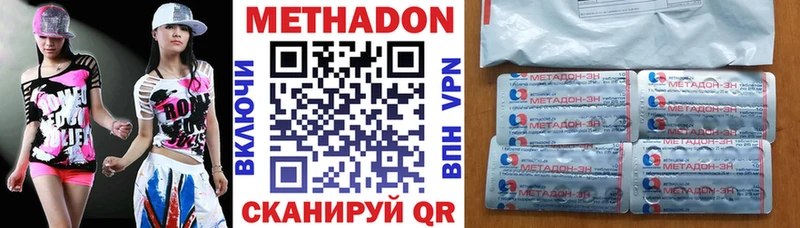 МЕТАДОН мёд  купить   Орехово-Зуево 