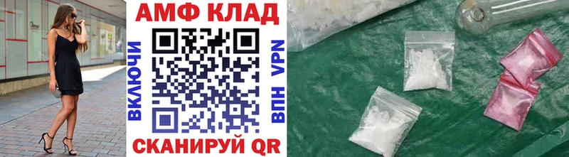 Первитин мет  цены   Орехово-Зуево 