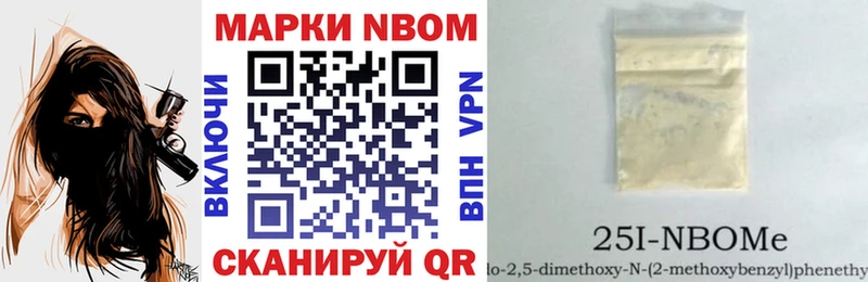 Марки NBOMe 1,8мг хочу MEGA ТОР Орехово-Зуево