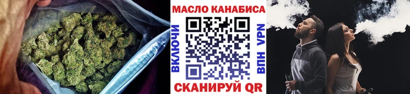где купить   Орехово-Зуево  Дистиллят ТГК гашишное масло 