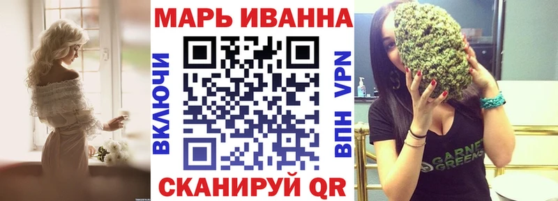 omg сайт  Орехово-Зуево  Каннабис конопля 